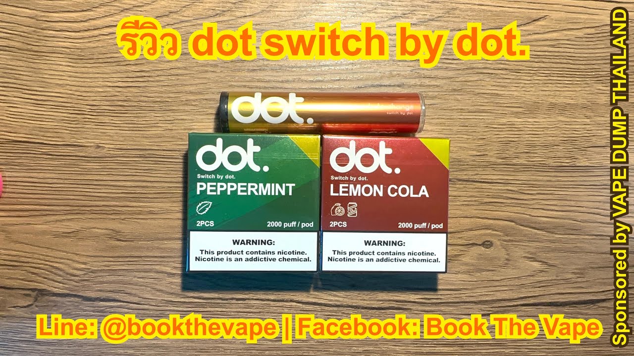 รีวิว dot switch by dot. | Pod ที่ราคาดี และคุ้มค่า