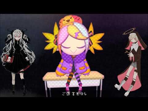 【ゲキヤク&カゼヒキ】Happy Halloween(short ver.)【UTAUカバー】