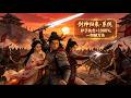 [Multi SUB] (全集)他曾临阵脱逃苟活二十年,异族再犯他为护子重燃剑心,皇城死战逆天改命!#最火短剧推荐 #短剧全集 #精彩大陆短剧