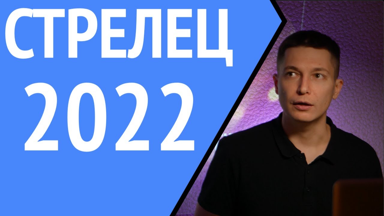 Павел Чудинов Гороскоп На Апрель