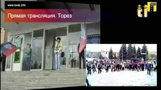 Ирина Полторацкая на митинге в Торезе рассказывает о местных СМИ