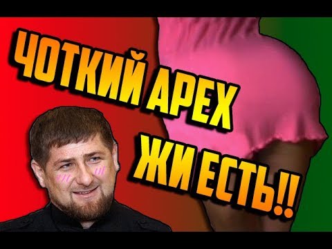 Кадыров В Чат Рулетке