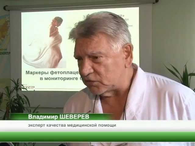 TORCH - инфекция. Почему ее нужно бояться?