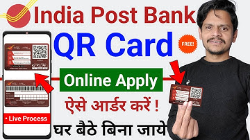 ippb QR Card apply online 2023 | ippb ka QR Card kaise mangaye | ippb QR Card order kaise kare