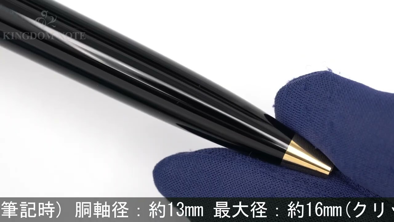 Pelikan ボールペン スーベレーン K800 グリーンストライプ - YouTube