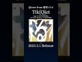 Tik[Q]et - Qlover from 響界メトロ【Music Video】