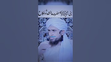 Thumbnail of #nabimuhammadsaw ka hazrat Ayesha se nikkah #like #islamicvideo #comment #halalrelationship