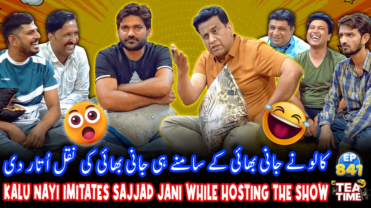 Sajjad Jani Ki Aisi Naqal TAUBAA - Kalu Nayi Ban Gaya Host | Tea Time Episode 841