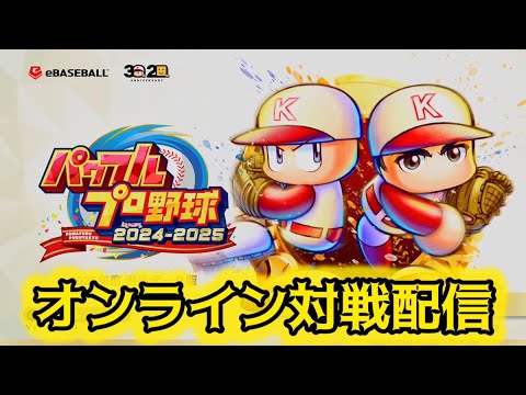 マスコットTV