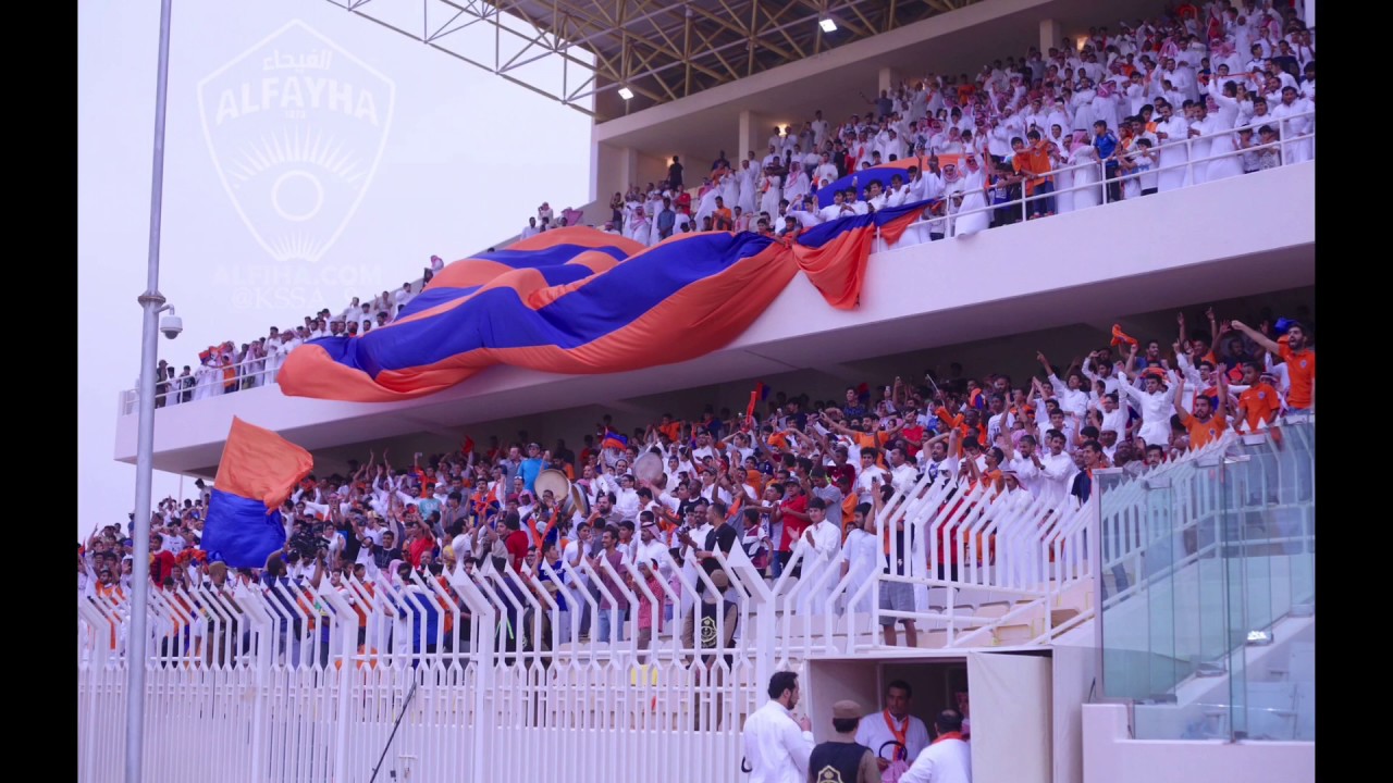 شيلة الفرح يتبع خطاك اهداء لنادي الفيحاء