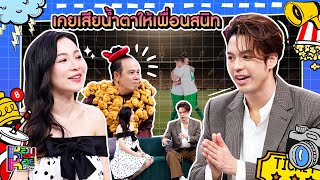 หอมกะหอย Show | แม็ค วีรคณิศร์ | [FULL HD]