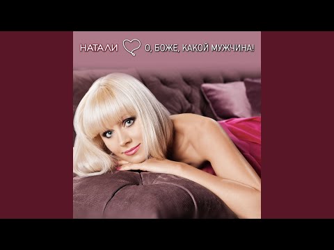 Шахерезада 