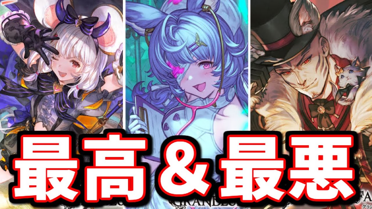 最高だけど最悪だろコレwww新ハロウィン限定キャラ『ビカラ