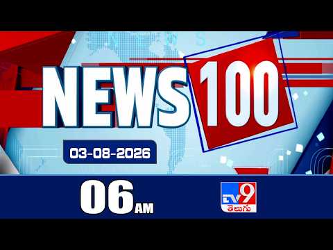 News 100 | Speed News | News Express | 03-08-2026 - TV9
