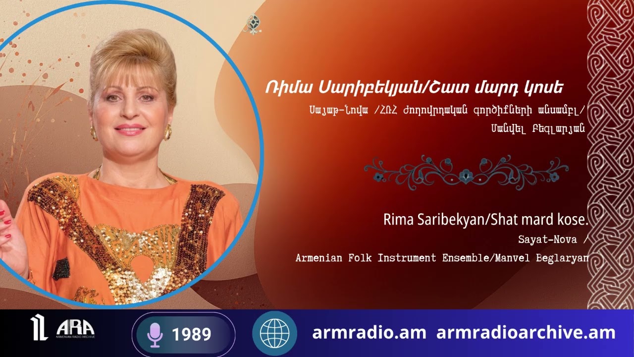 🎵✨ Ռիմա Սարիբեկյան — «Շատ մարդ կոսե» | Սայաթ-Նովա