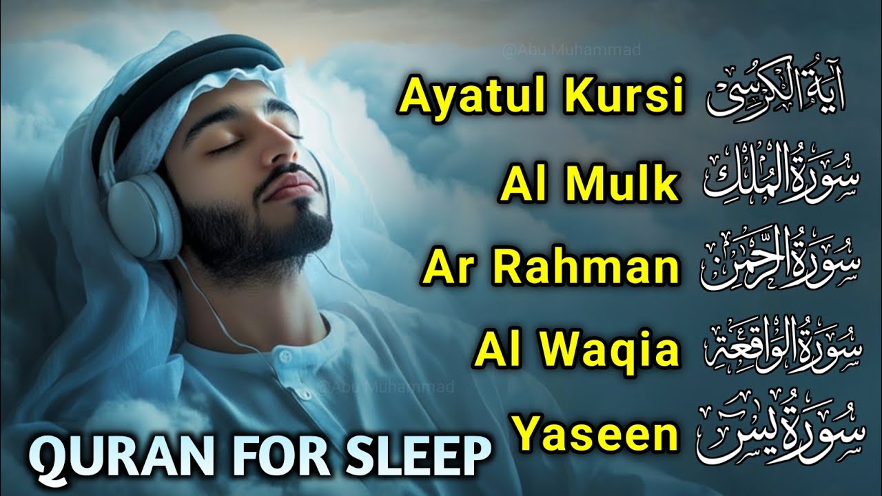 Quran recitation in a peaceful voice I Ayat Ul Kursi, Yasin, AlWaqiah, Arrahman, -By Alaa Aqel