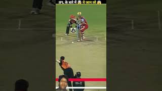 IPL ki sacchai#facts #fact #shorts #short #ipl #youtibe #youtibeshort #rcb #csk #t20 #match #cricket
