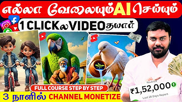 🔴 FREE "AI" 3D Cartoon Animation Videos using Ai Tools in tamil #ai #aitools |  skills maker tv