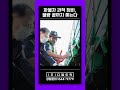 브레이크 불량·과적 차량 집중 단속… 화물차 기사님들 긴장