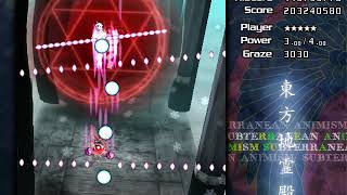 Touhou 11 extra stage (almost died)