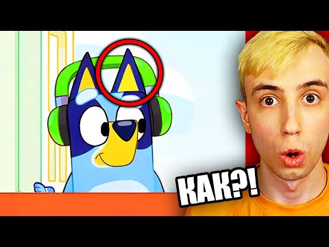 Анимационни Логики които НЯМАТ СМИСЪЛ