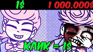 видео: ТЫ СТАНОВИШЬСЯ МИЛЛИОНЕРОМ КОГДА ПРИЧИНЯЕШЬ ЕМУ БОЛЬ..... BLOODMONEY! картинка: ТЫ СТАНОВИШЬСЯ МИЛЛИОНЕРОМ КОГДА ПРИЧИНЯЕШЬ ЕМУ БОЛЬ..... BLOODMONEY!