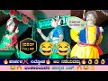 🛑🔥ಕಾರ್ಕಳ❌ ನೀಲ್ಕೊಡ್ 🔥 ಆಟ ನಡೆಯದಮ್ಮ ❌ ರಮೇಶ ಭಂಡಾರಿಯವರ ಹಾಸ್ಯದ ಸಾಥ 😂🔥❌ ಹಿಲ್ಲೂರ ಪದ್ಯ🔥yakshagana-2022😂👌👌🛑