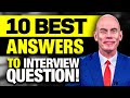 Interview Preparation Quiz