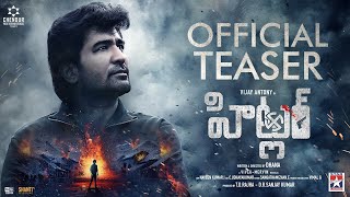 Hitler Official Telugu Teaser | Vijay Antony | Gautham Vasudev Menon | Dhana | Vivek - Mervin