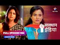 FULL EPISODE - 982 | Teacher se badla | Savdhaan India fight back |सावधान इंडिया #savdhaanindia