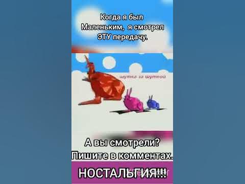 Шутка за Шуткой. - YouTube