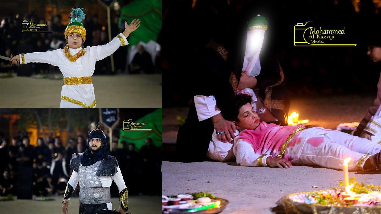 استشهاد سعيد بن مره التميمي..واستشهاد القاسم بن الحسن...هيئة التمثيل الحسيني في النجف الاشرف