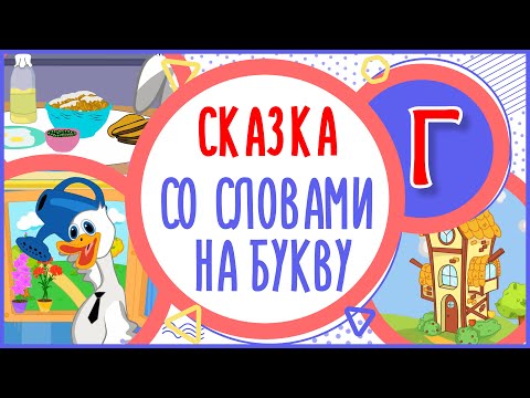 Вопрос: Какие бывают грибы на букву Ц?