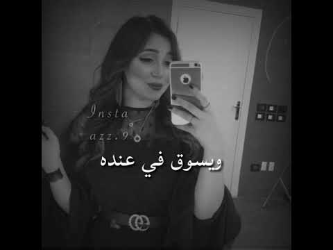 بنت أكابر اغنيه ل أصاله نصري بصوت جميلة جدا الاء أيوب