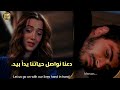 مسلسل الأعراف الحلقة 16 اعلان 4 الرسمي مترجم للعربيه 