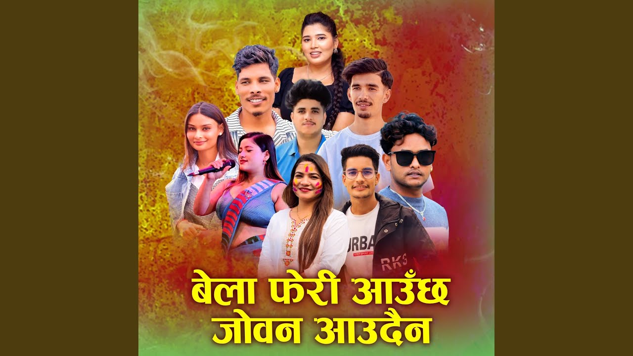 Bela Feri Aauchha Joban Aaudaina