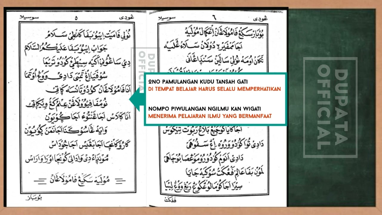 Ngudi Susilo Ing Pamulangan