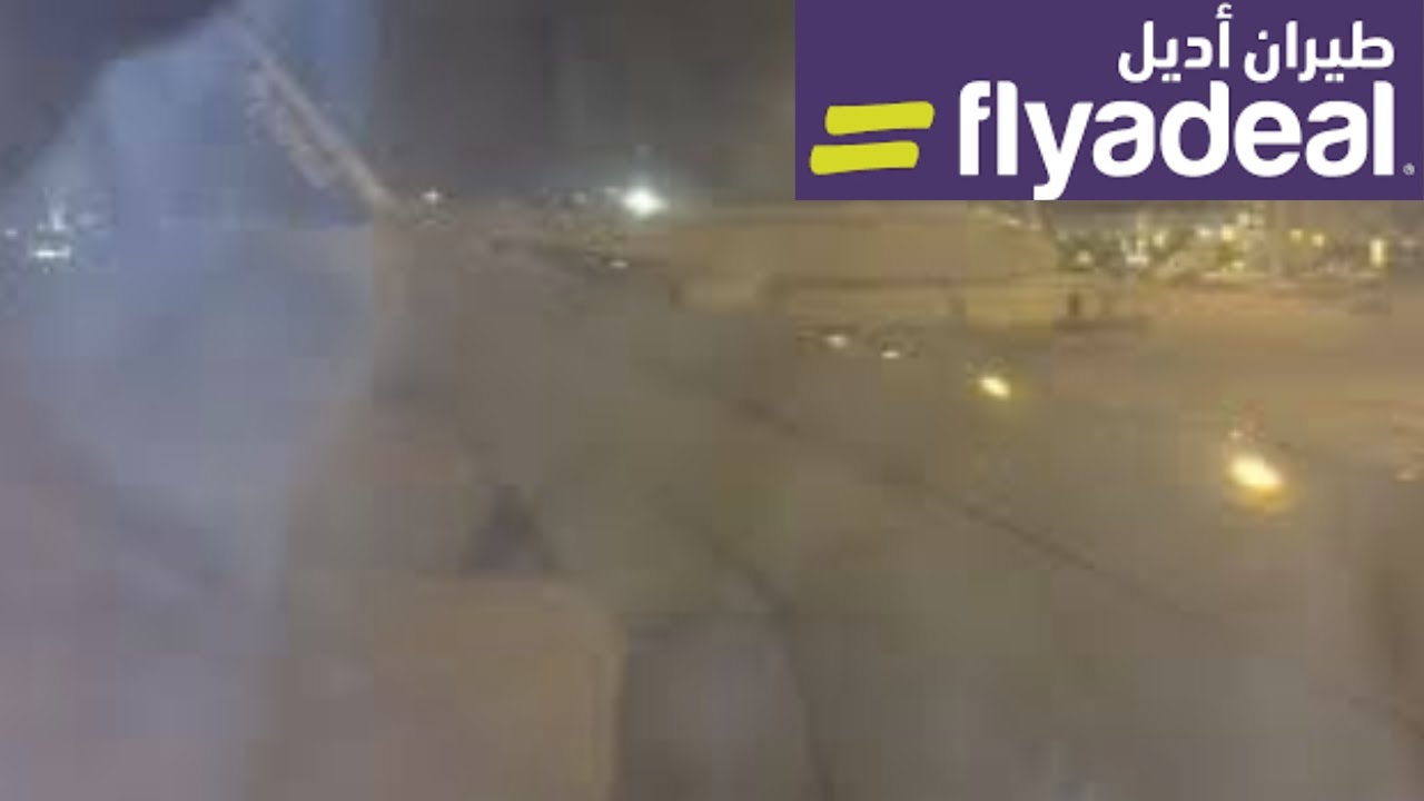 Flyadeal A320neo from Riyadh to Jeddah | طيران أديل من الرياض الى جدة