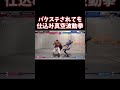 【スト6】バクステされても仕込み真空波動拳！動いた確認から超反応【リュウ】