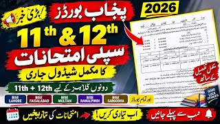 🔥 11th & 12th Class Supplementary Exams 2026 | Punjab Boards Complete Schedule Released!