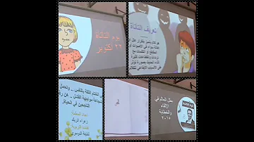التأتأة او التلعثم في الكلام 