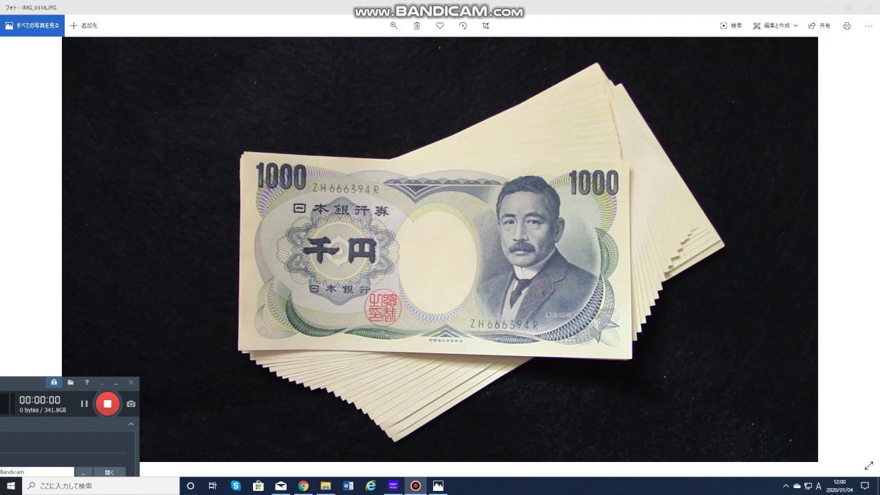 cedulas-do-japao-1000-ienes-youtube