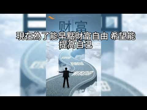 00350A 【教育小孩就是好好吃飯、準時睡覺、長幼有序、三綱五常、蒞義廉恥、飯前洗手、飯後漱口……】2025年1月12日