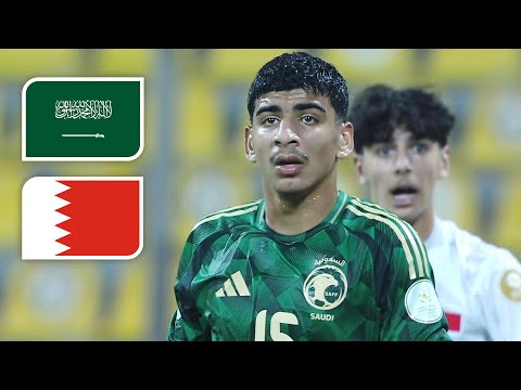 ملخص مباراة السعودية و البحرين هاتريك ونتيجة كبيرة وفرص تضيع بشكل غريب كأس الخليج للناشئين 2025