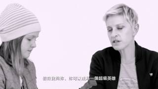 Torrae Interview MasterFile繁体