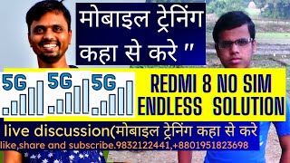 Famous No Sim Card Problem || Insert Sim Card Problem || Mobile Repairing Complete Course Wealth