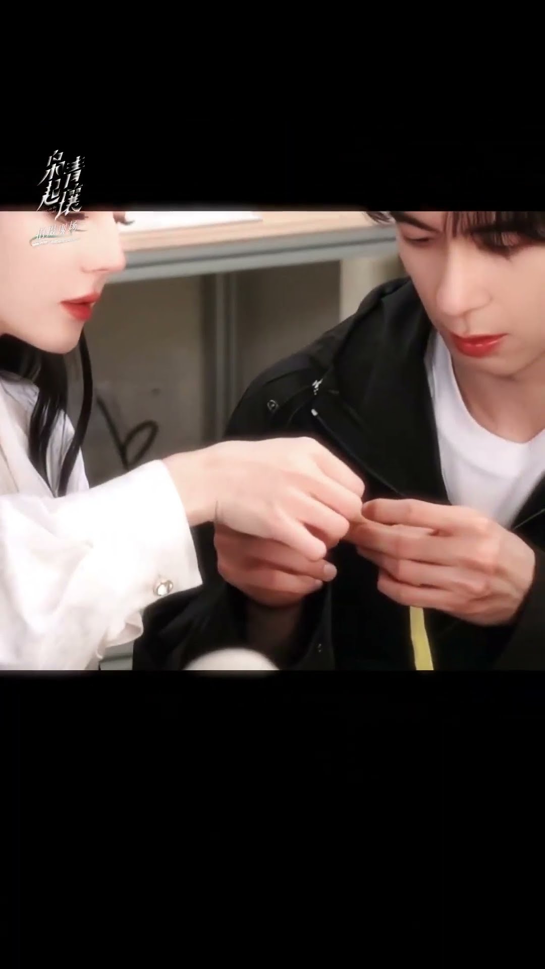 Let's fold stars together? #枭起青壤 #LoveontheTurquoiseLand #迪丽热巴 #陈星旭 #Dilraba #ChenXingxu