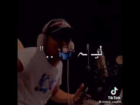 قريبا مهرجان احمد موزه ارقيني ياما ابنك محسود الناس ليه فاكراني مبسوط الترند جديد2021