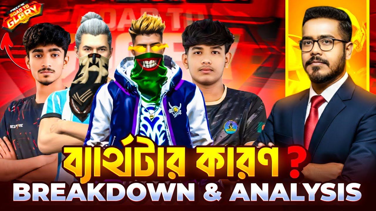 BD TOP 1 এর ব্যর্থতার পেছনের আসল কারন Breakdown & Detail Analysis | BD ...