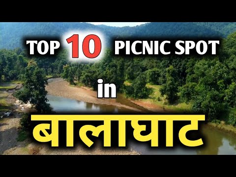बालाघाट के 10 सबसे खूबसूरत पर्यटन स्थल !!! | balaghat | madhya pradesh | picnic spot | balaghat city